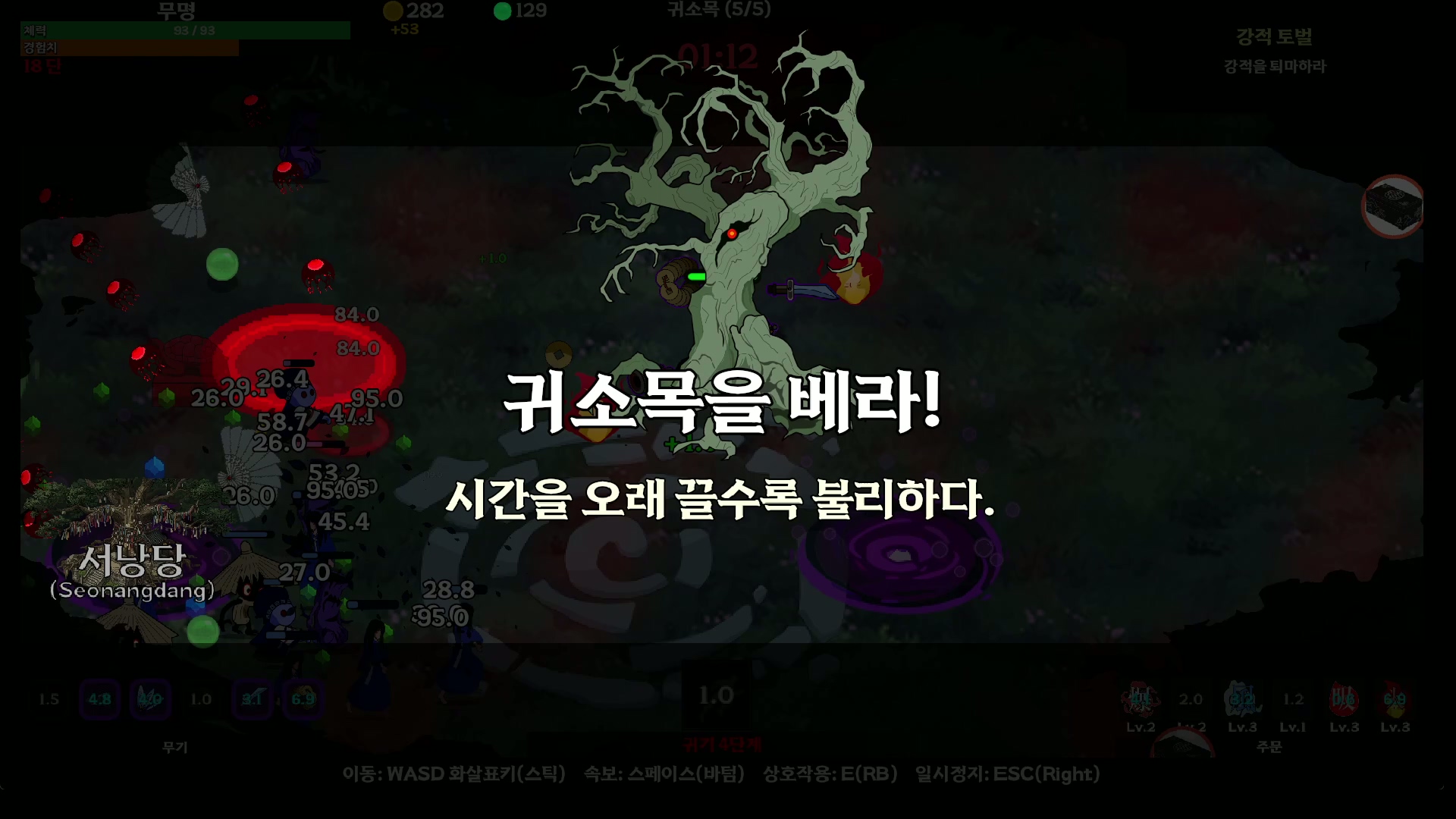 스크린샷 4