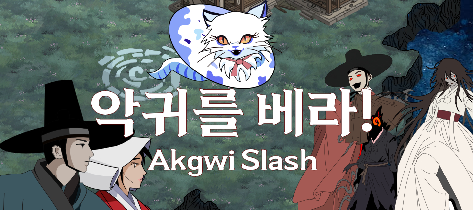 FUNNECTION 대표 타이틀 키아트